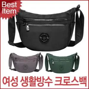 [아우트_66]생활방수 여성 등산 반달 크로스백 17822-PS