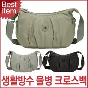 [아우트_66]여성 등산 수납 물병가방 크로스백 454-KC