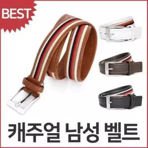 [miPnH_66]남성벨트 골프벨트 배색벨트 TQA05
