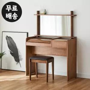 립스 고무나무 원목 화장대 세트 수납 격자 거울 월넛