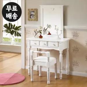 세브 엔틱 화장대 콘솔 안방 미니 입식 수납 가구