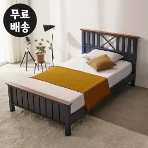 앤 고무나무 원목 침대프레임 평상(슈퍼싱글/네이비)
