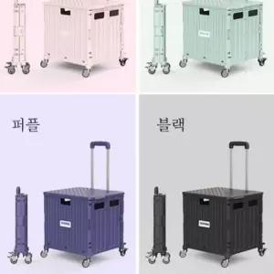 쇼핑카트 4바퀴 카트 접이식 쇼핑 핸드 대형