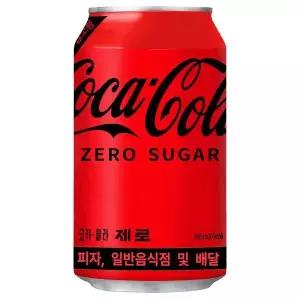 [하프클럽/셀러허브 식품]코카콜라 제로 업소용 355ml x 48캔