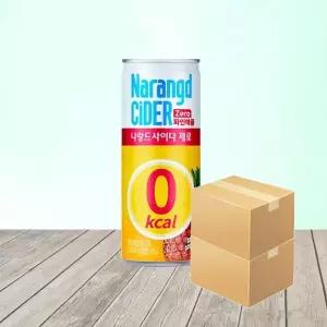 [하프클럽/셀러허브 식품]나랑드사이다 제로 파인애플 245ml x 60캔 탄산음료