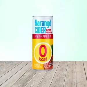 [하프클럽/셀러허브 식품]나랑드사이다 파인애플 245ml x 30캔 제로 음료수
