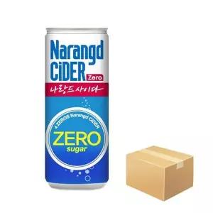 [하프클럽/셀러허브 식품]나랑드 사이다 245ml x 30개 제로슈거 탄산