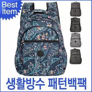 [아우트_66]생활방수 등산 패턴 백팩 여행가방 MK04