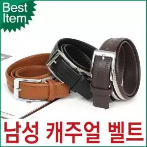[아우트_66]남성 캐주얼 가죽벨트 골프벨트 TQA03
