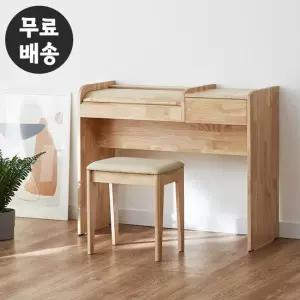 립스 고무나무 원목 화장대 수납 콘솔 학생 내츄럴