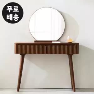 뮤이 템바보드 콘솔 화장대 서랍 수납 입식(월넛)