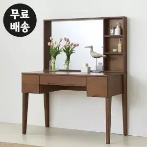 레빈 고무나무 원목 화장대 세트 콘솔 수납 서랍 슬림