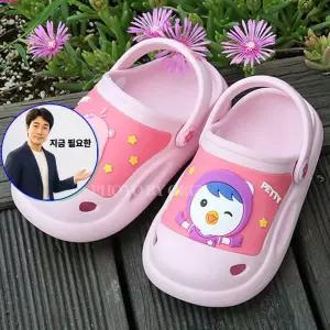 지금 필요한 플로럴 샌들 신발 입체 아동샌들 뽀로로 EVA 어린이 캐릭터
