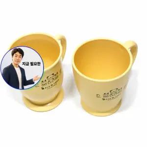 지금 필요한 손잡이컵 유아컵 쁘띠컵 쥬스컵 옥수수 물컵