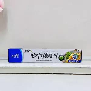 [하프클럽/]크린랩 한지 기름종이 25cmx10m