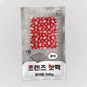 국내 생산 프렌즈 엉뜨 방석 핫팩 이불 핫팩