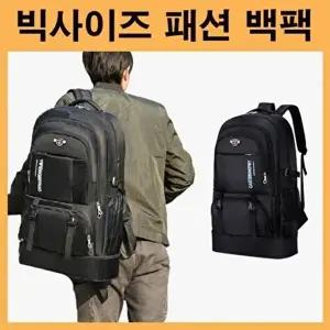 캠핑가방 대용량백팩 여행가방 캐주얼백팩 빅사이즈가방 등산가방-WFOWR3Y