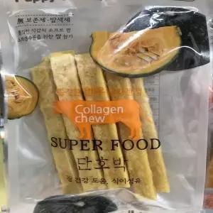 [하프클럽/알티피아]강아지 동화 한우 콜라겐껌 단호박 100g 개껌 애견간식 반려견간식