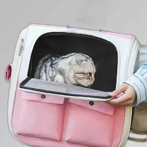 강아지 가방 개가방 강아지백팩 애견가방 이동가방