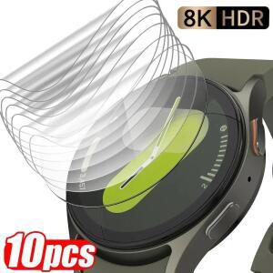 1-10PCS  호환 갤럭시 호환 시계 7 시리즈 하이드로 겔 필름 HD 지우기 방지 스크래치 보호기 TPU Smartwat