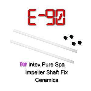 Intex Pure Spa 핫 욕조 임펠러 펌프 샤프트 E90 오류 수정 캡 스테인리스 스틸 세라믹