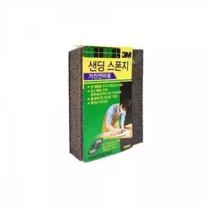[하프클럽/]샌딩 스펀지 거친연마 목재작업 샌더 페파 사포 연마스폰지 목