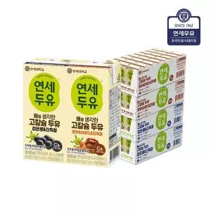 연세 뼈를 생각한 고칼슘두유 진득찰 검은콩48팩+호두아몬드48팩 총96팩