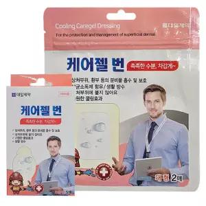 대일제약 화상엔 케어젤 습윤밴드 표준형 대형