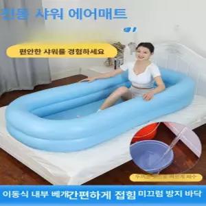 이동식 침상욕조 환자 어르신 목욕튜브 침대 매트 에어 베드