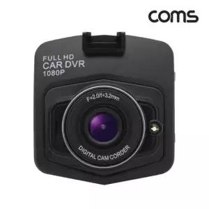 Coms 차량용 블랙박스 (2.4형 LCD IPS 패널