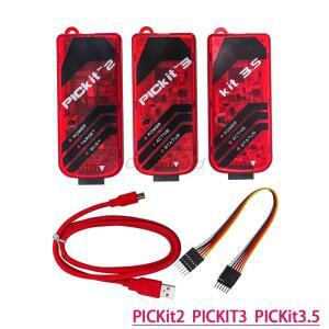PIC Kit2 시뮬레이터 프로그래머 PICKit2 Kit3.5 2 3 3.5