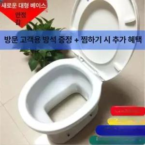 재래식 좌변기 간이 캠핑용 양변기 요강 성인용 현장 화장실 이동식 조립식