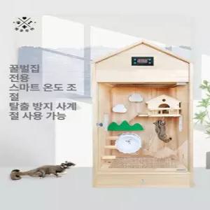 슈가글라이더 사육장 햄스터 철장 투명 기니피그 다람쥐 사육 글라이더 대형