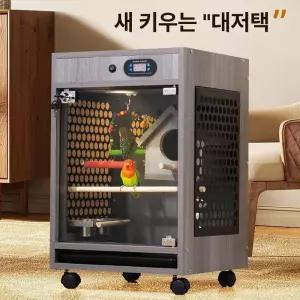 온도조절 새장 앵무새집 놀이터 사육장 메추리집 난방 새둥지 부화 보온
