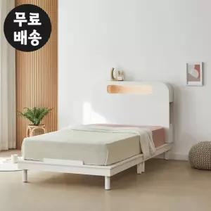 루나 화이트 평상형 침대 프레임 슈퍼싱글 호텔(SS)