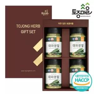 HACCP인증 요리앤가루 대파분말 선물세트