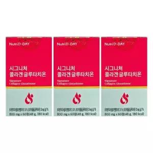 뉴트리디데이 시그니처 콜라겐 글루타치온 800mg x 60정 x 3개 - SAO -