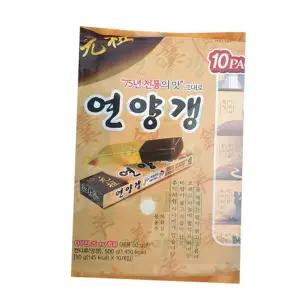 연양갱 해태 500g 2개