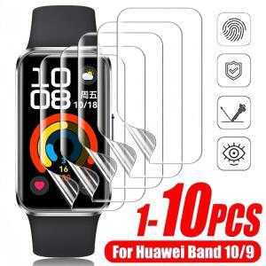 밴드 10 9 전체 범위 소프트 TPU 필름 안티 스크래치 유연한 유리가 아닌 하이드로 겔 화면 보호기 1-10pc