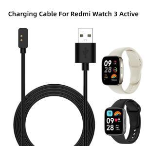 Redmi Watch 3 용 고속 충전 케이블 Lite 액티브 마그네틱 손목 밴드 USB