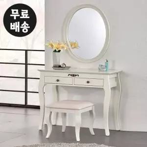 로엔 콘솔 화장대 세트 엔틱 입식 수납 미니 학생 900