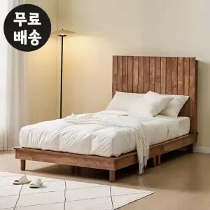슈디 고무나무 원목 평상형 침대프레임 슈퍼싱글 월넛