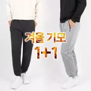 [NK아울렛]엔케이아울렛 [1 1]D-MC 조거 트레이닝 남성용 빅사이즈 츄리닝 바지 M3XL