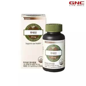 [GNC] 루테인 20mg (90캡슐) 3개월분