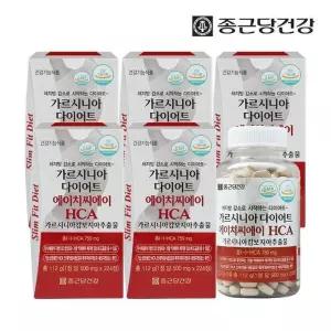 종근당건강 가르시니아 HCA 5병 (10개월)