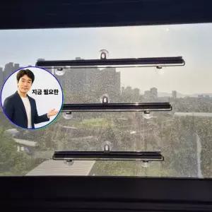 지금 필요한 부착식블라인드 햇빛가리개 붙이는 50x125 블라인드 롤업