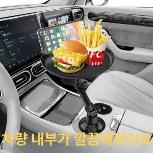 야구장 테이블 휴대 컵홀더 간이