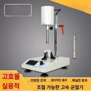 호모믹서 유화제 분산기 분쇄기 호모