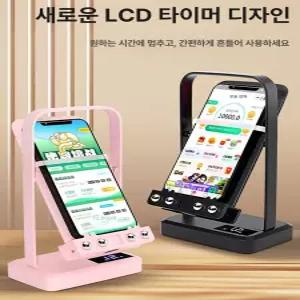 휴대폰 자동 만보기