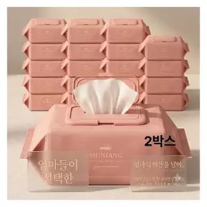 시그니앙75 선셋 70매 20팩 캡형 75g 고평량 엠보 아기물티슈